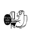 Nual（個別スタンプ：8）