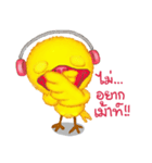 Jub Jib Yellow Bird（個別スタンプ：23）