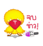 Jub Jib Yellow Bird（個別スタンプ：26）