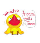 Jub Jib Yellow Bird（個別スタンプ：29）