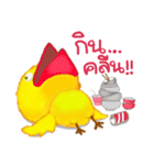 Jub Jib Yellow Bird（個別スタンプ：37）