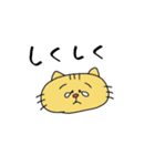 ゆるゆるネコ（個別スタンプ：7）