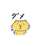 ゆるゆるネコ（個別スタンプ：17）