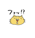 ゆるゆるネコ（個別スタンプ：18）