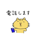ゆるゆるネコ（個別スタンプ：25）