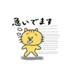 ゆるゆるネコ（個別スタンプ：27）
