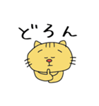 ゆるゆるネコ（個別スタンプ：33）