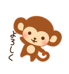 小猿のモモ（個別スタンプ：15）