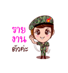 Gigi Junior The Cute Soldier（個別スタンプ：1）