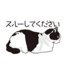愉快なニャンコの仲間達02（個別スタンプ：27）