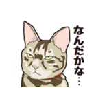 愉快なニャンコの仲間達02（個別スタンプ：32）
