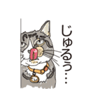 愉快なニャンコの仲間達02（個別スタンプ：35）