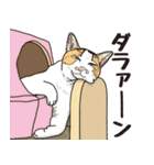 愉快なニャンコの仲間達02（個別スタンプ：40）