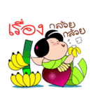 SPICY GANG（個別スタンプ：1）