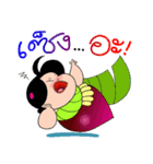 SPICY GANG（個別スタンプ：3）
