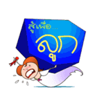 SPICY GANG（個別スタンプ：33）