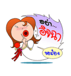 SPICY GANG（個別スタンプ：34）
