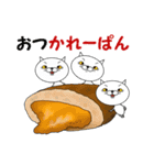 ダジャレ猫（食べ物編）（個別スタンプ：5）