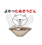 ダジャレ猫（食べ物編）（個別スタンプ：11）