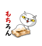 ダジャレ猫（食べ物編）（個別スタンプ：24）