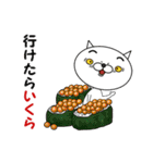 ダジャレ猫（食べ物編）（個別スタンプ：29）