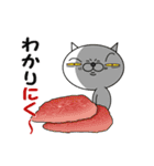 ダジャレ猫（食べ物編）（個別スタンプ：35）