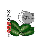 ダジャレ猫（食べ物編）（個別スタンプ：36）