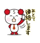 くらしろうビジネススタンプ（個別スタンプ：1）