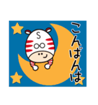 くらしろうビジネススタンプ（個別スタンプ：5）