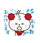 くらしろうビジネススタンプ（個別スタンプ：8）
