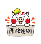 くらしろうビジネススタンプ（個別スタンプ：9）