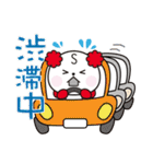 くらしろうビジネススタンプ（個別スタンプ：10）