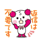 くらしろうビジネススタンプ（個別スタンプ：13）