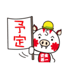 くらしろうビジネススタンプ（個別スタンプ：16）