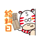 くらしろうビジネススタンプ（個別スタンプ：18）