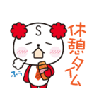くらしろうビジネススタンプ（個別スタンプ：20）