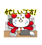くらしろうビジネススタンプ（個別スタンプ：25）