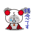くらしろうビジネススタンプ（個別スタンプ：32）