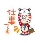 くらしろうビジネススタンプ（個別スタンプ：33）