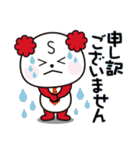 くらしろうビジネススタンプ（個別スタンプ：35）