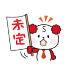 くらしろうビジネススタンプ（個別スタンプ：37）
