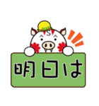 くらしろうビジネススタンプ（個別スタンプ：38）