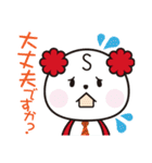 くらしろうビジネススタンプ（個別スタンプ：39）