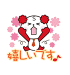 くらしろうビジネススタンプ（個別スタンプ：40）