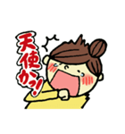 きゅんママ（個別スタンプ：9）