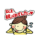 きゅんママ（個別スタンプ：40）