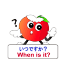 果物ちゃんの日本語と英語(同時翻訳)（個別スタンプ：25）