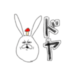 ちゃんウサ8 ～for きのこ～（個別スタンプ：5）