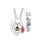 ちゃんウサ8 ～for きのこ～（個別スタンプ：9）