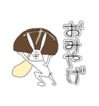 ちゃんウサ8 ～for きのこ～（個別スタンプ：13）
